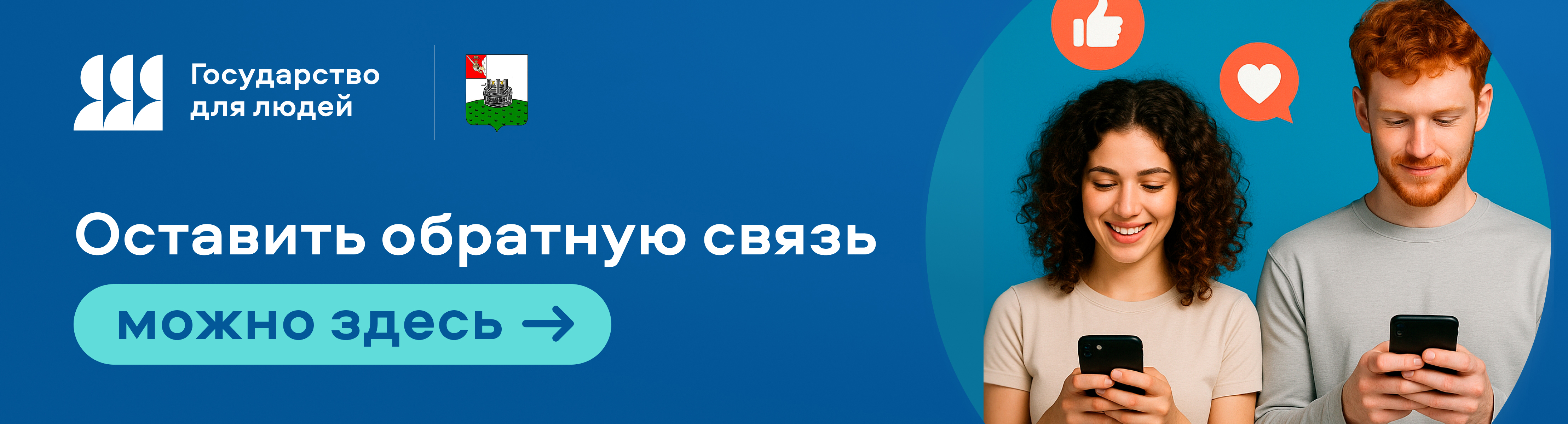 Баннер 2.