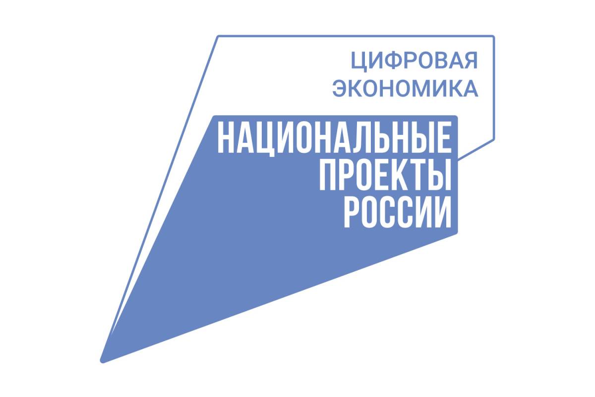 На Вологодчине завершены работы по внедрению сертификатов безопасности в государственных информационных системах региона.