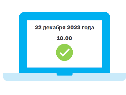 Онлайн-семинар на тему «Порядок применения спецрежимов: УСН, ПСН, НПД.