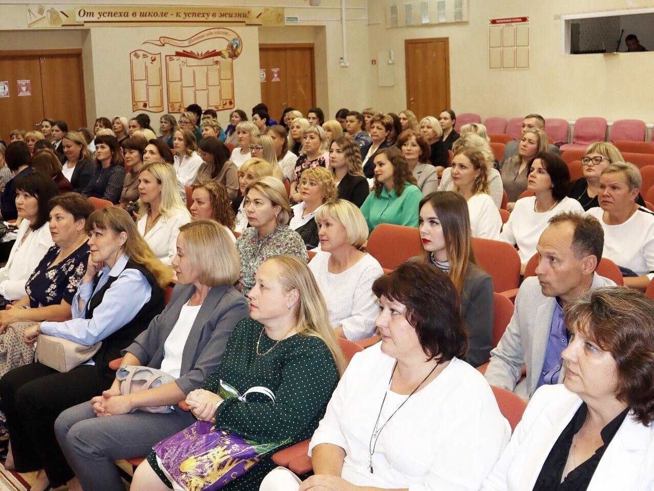 «Год педагога и наставника: время новых возможностей в образовании».