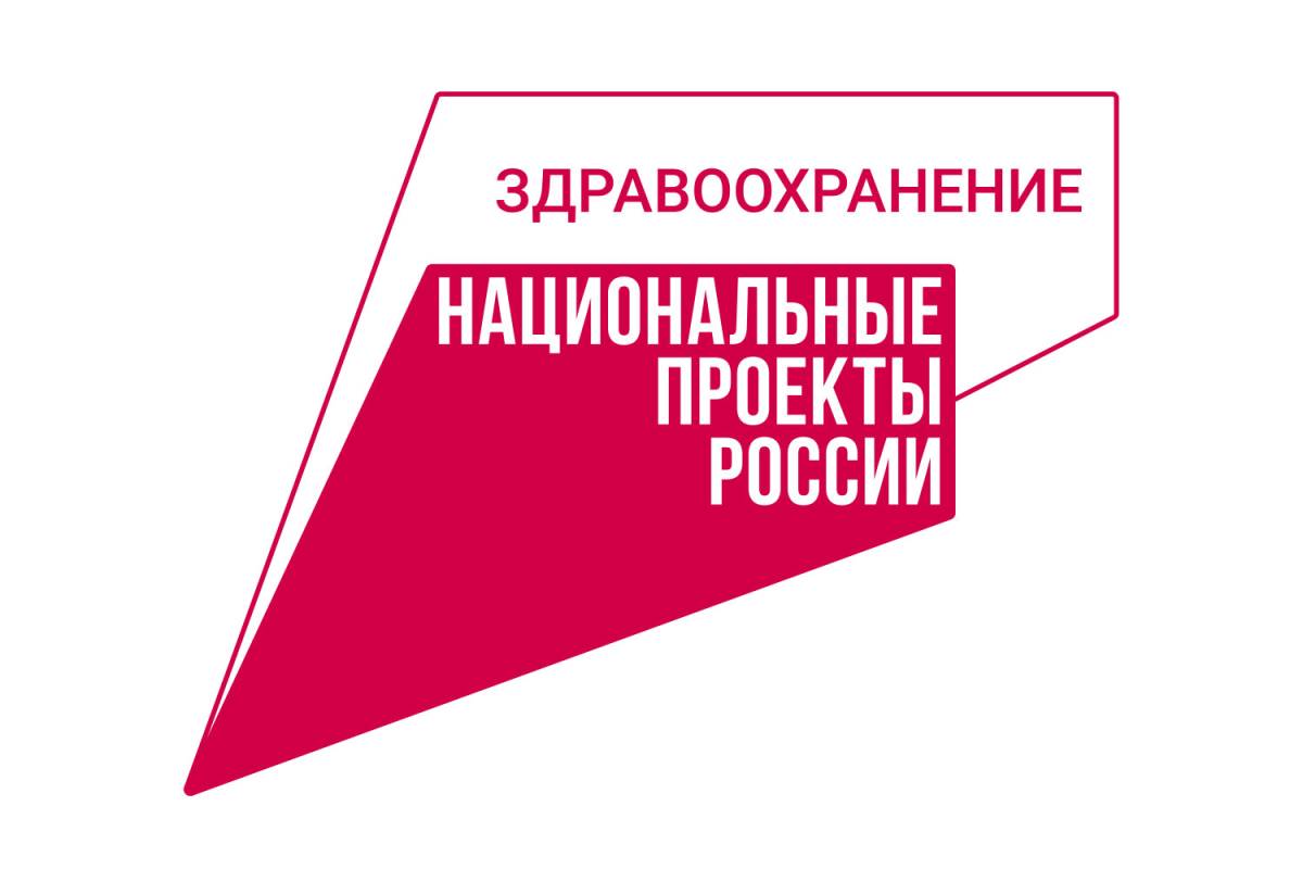 На Вологодчине стартовала неделя ответственного отношения к сердцу.