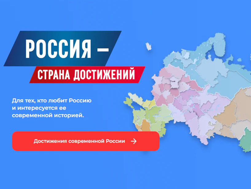 Ежегодное обозрение субъектов РФ «Социальное развитие России».