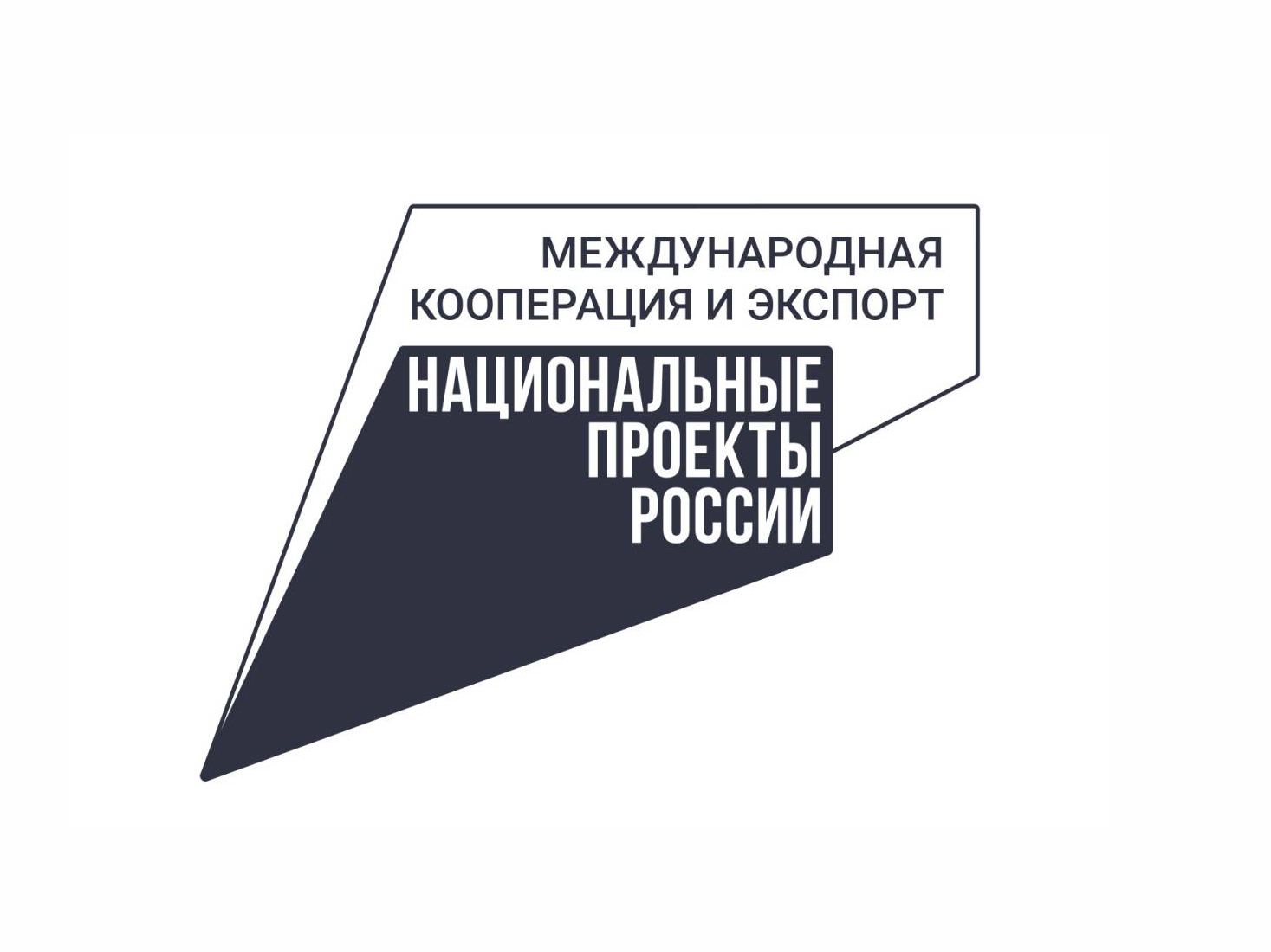 20 компаний Вологодской области заключили экспортные контракты с покупателями из 10 стран за шесть месяцев этого года.