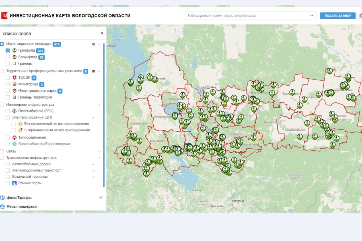 В Вологодской области создали интерактивную карту с геоданными региона.