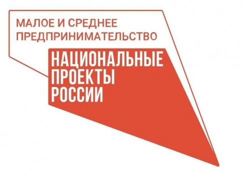 В прошлом году 22 начинающих предпринимателя Вологодской области получили поддержку от Фонда на сумму более 17 млн рублей.