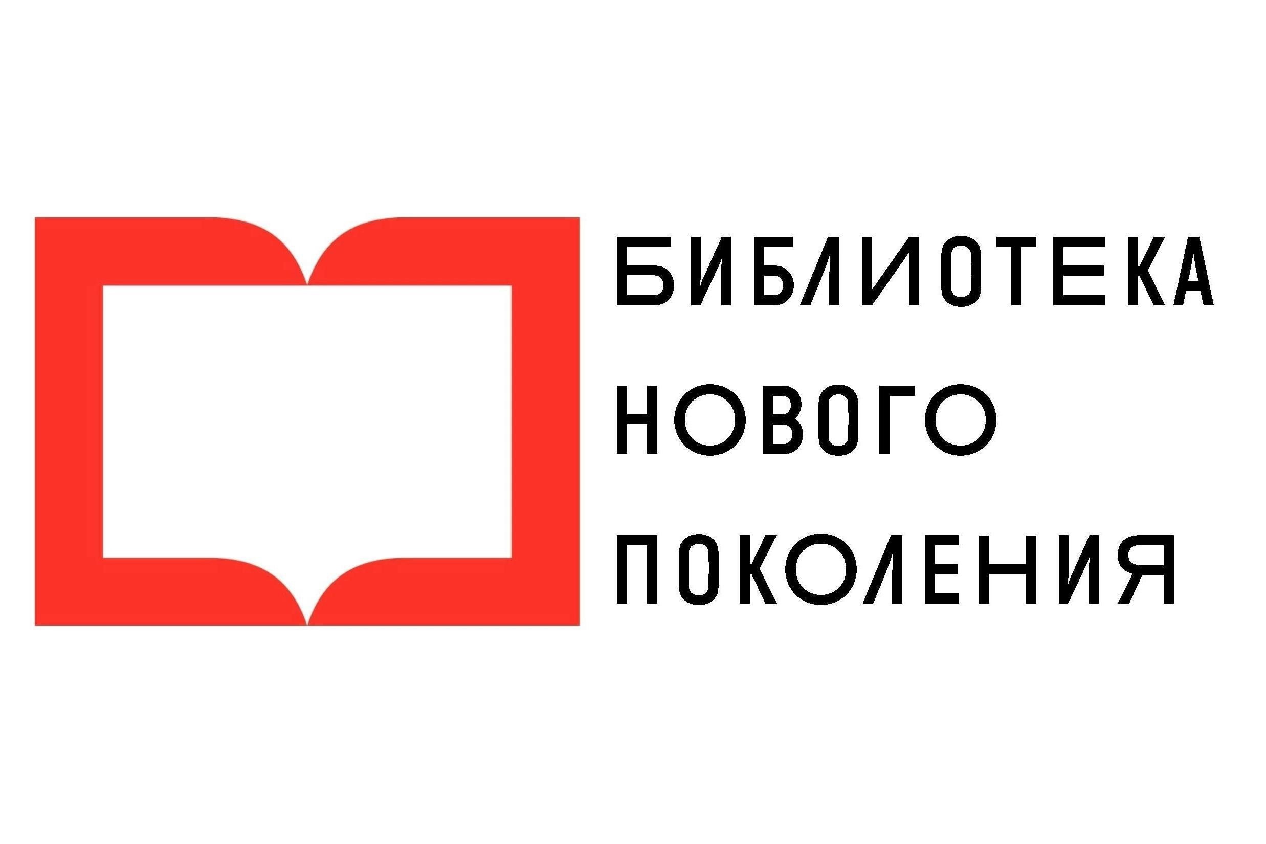 &quot;Читай! Познавай! Исследуй! Действуй!&quot;.