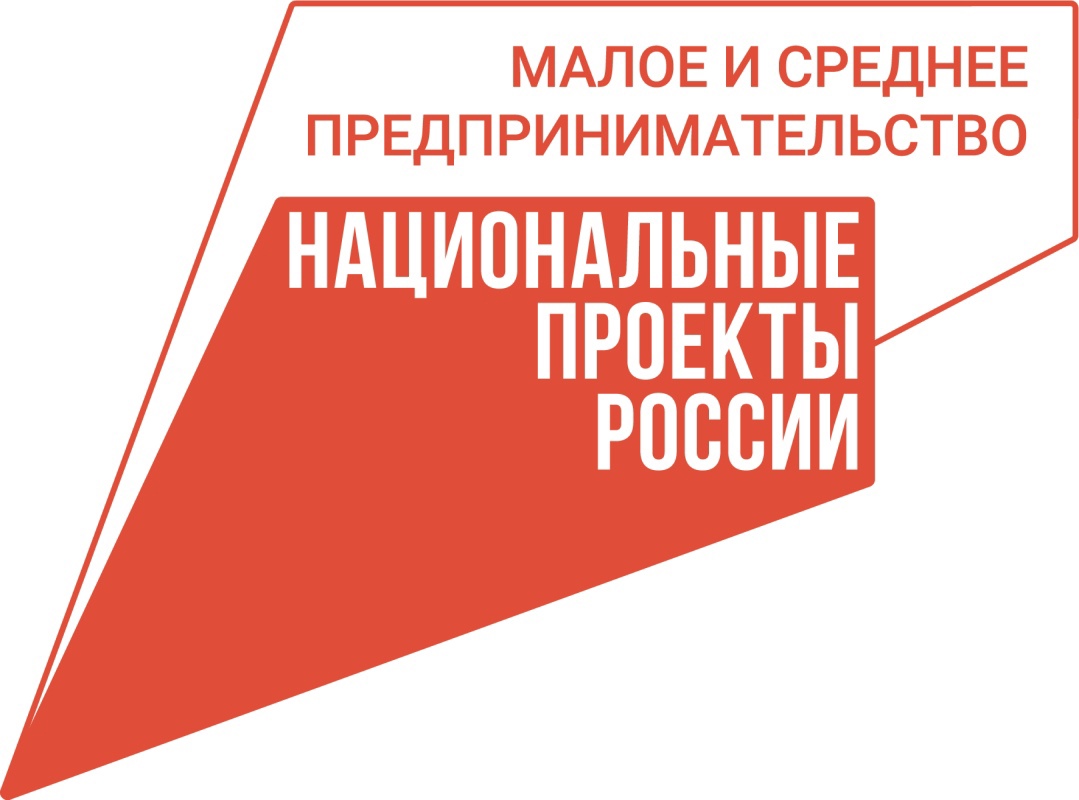 Грязовецкие предприятия могут воспользоваться поддержкой Центра «Мой бизнес».