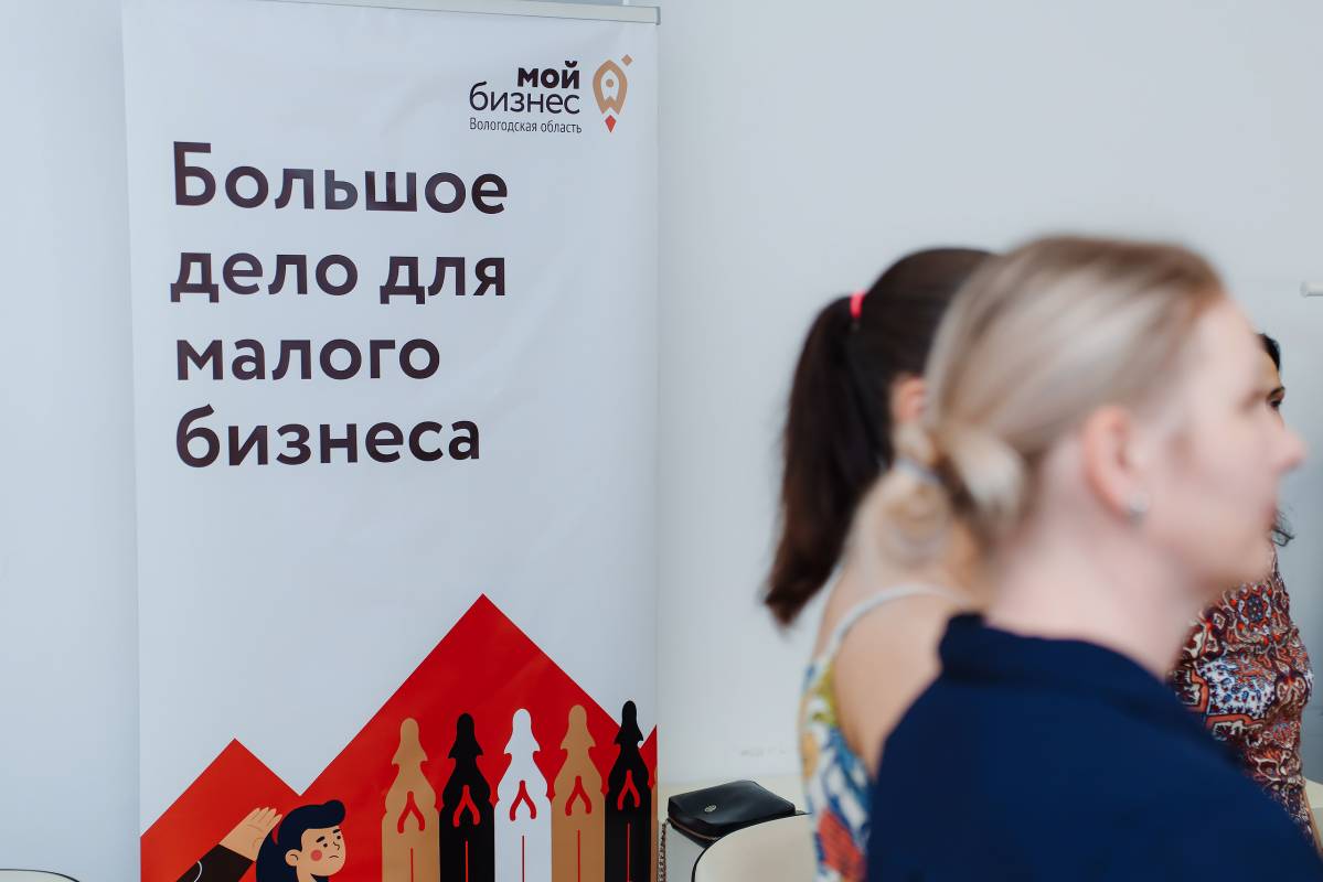 О старте в социальном предпринимательстве расскажут в Центре «Мой бизнес».