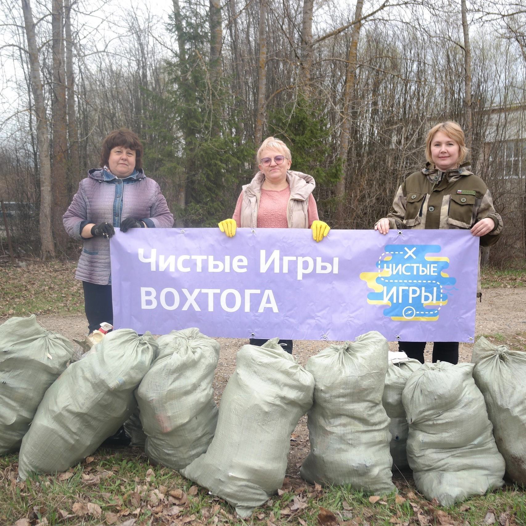 В Вохтоге состоялся экологический квест &quot;Весенний Кубок Чистоты&quot;.