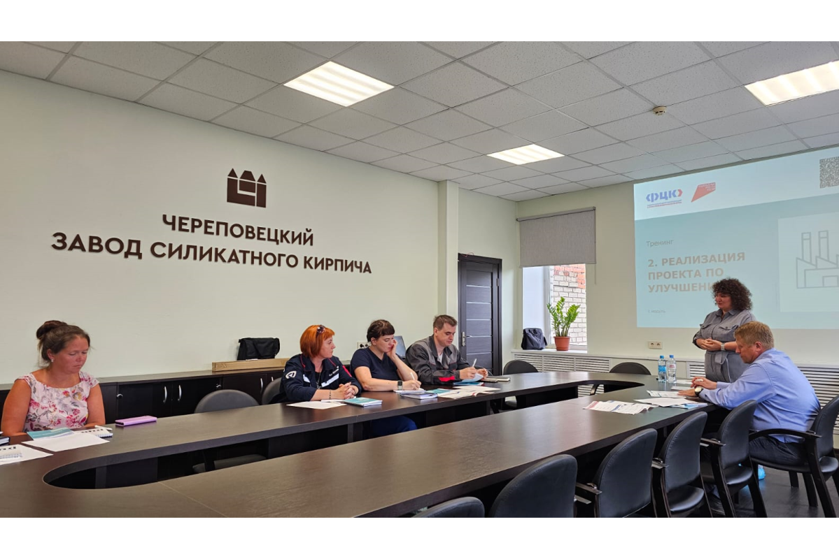 Крупный производитель силикатного кирпича в Вологодской области приступает к реализации федерального проекта «Производительность труда».