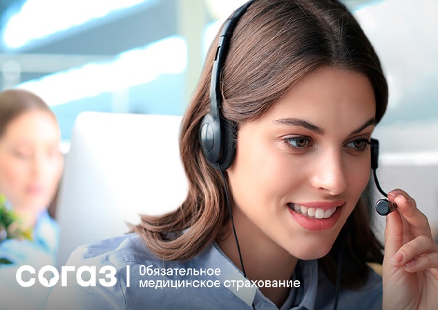 На защите здоровья.