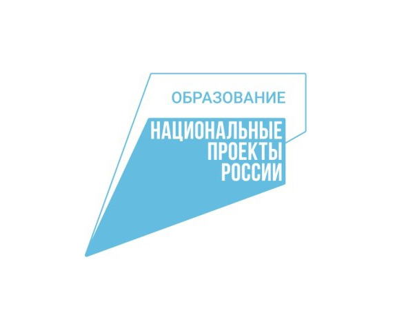 Родители получают консультативную помощь благодаря нацпроекту «Образование».