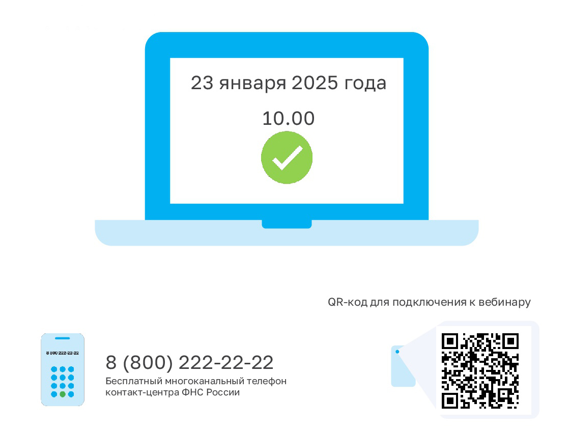 Особенности применения НДС на упрощенной системе налогообложения  рассмотрят на вебинаре.