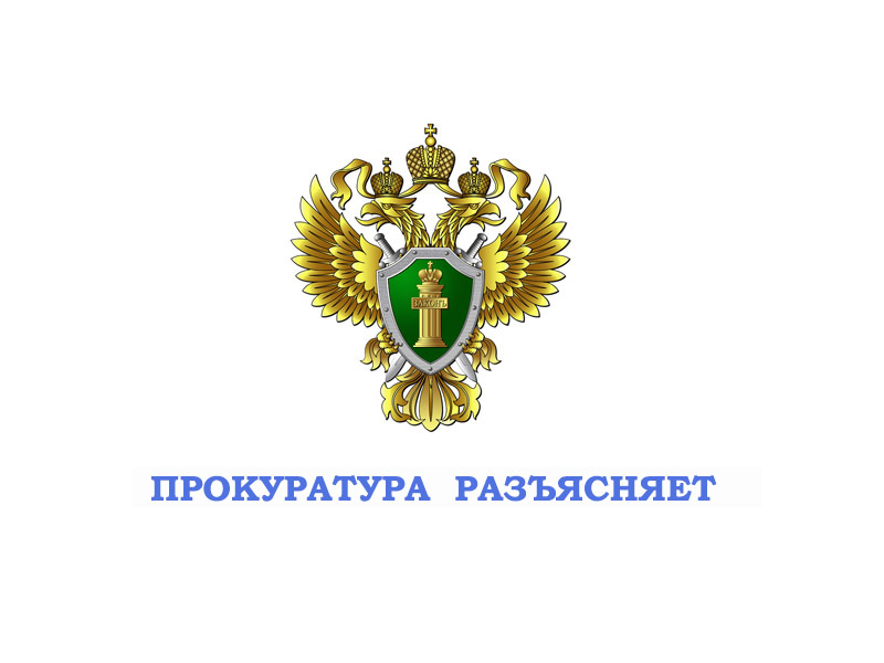 Подписан закон о порядке взыскания алиментов после отмены судебного приказа.