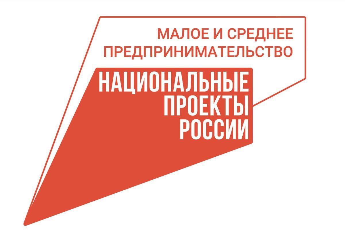 Вологодская компания получила поддержку в 10 миллионов рублей.