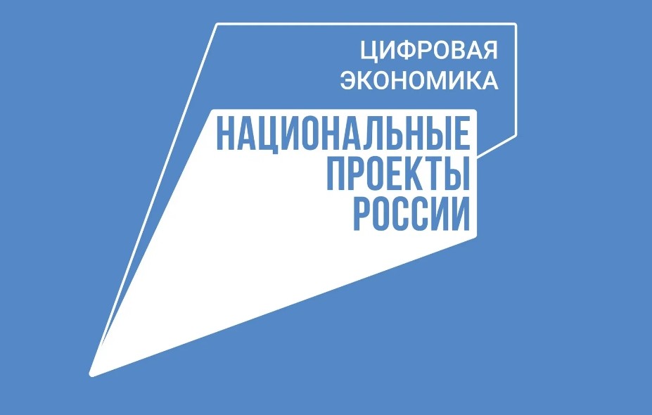 Вологодские IT-компании приглашаются к участию в десятом конкурсном отборе Акселератора Спринт.