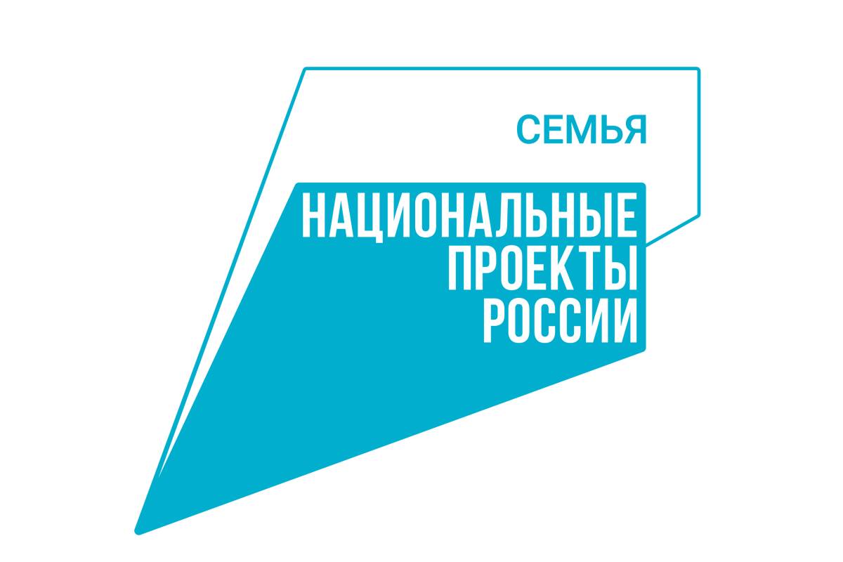 Молодые многодетные вологодские семьи могут рассчитывать на материальную поддержку.