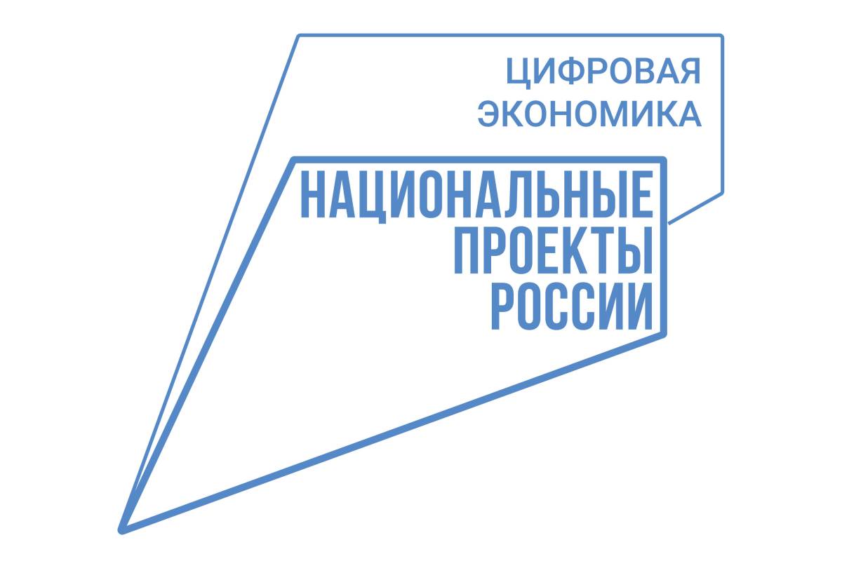 Вологодские компании приглашают принять участие в конкурсе «Внедрение - Искусственный интеллект».