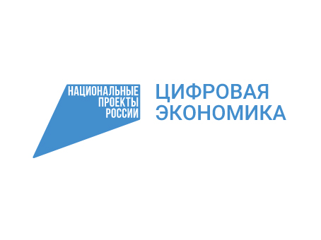 Вологодские компании могут получить гранты на внедрение импортозамещающих ИТ-проектов.