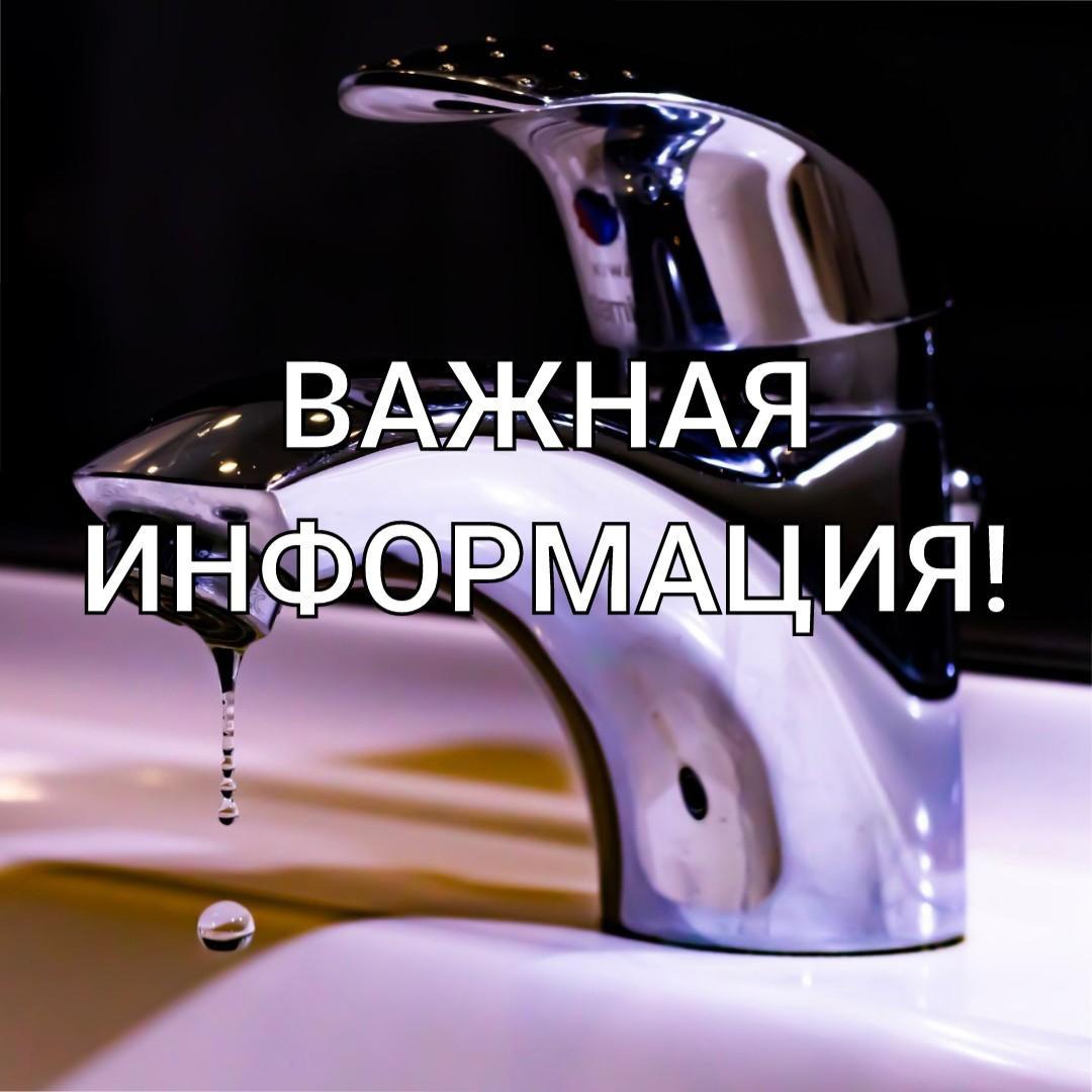 Уважаемые грязовчане!.