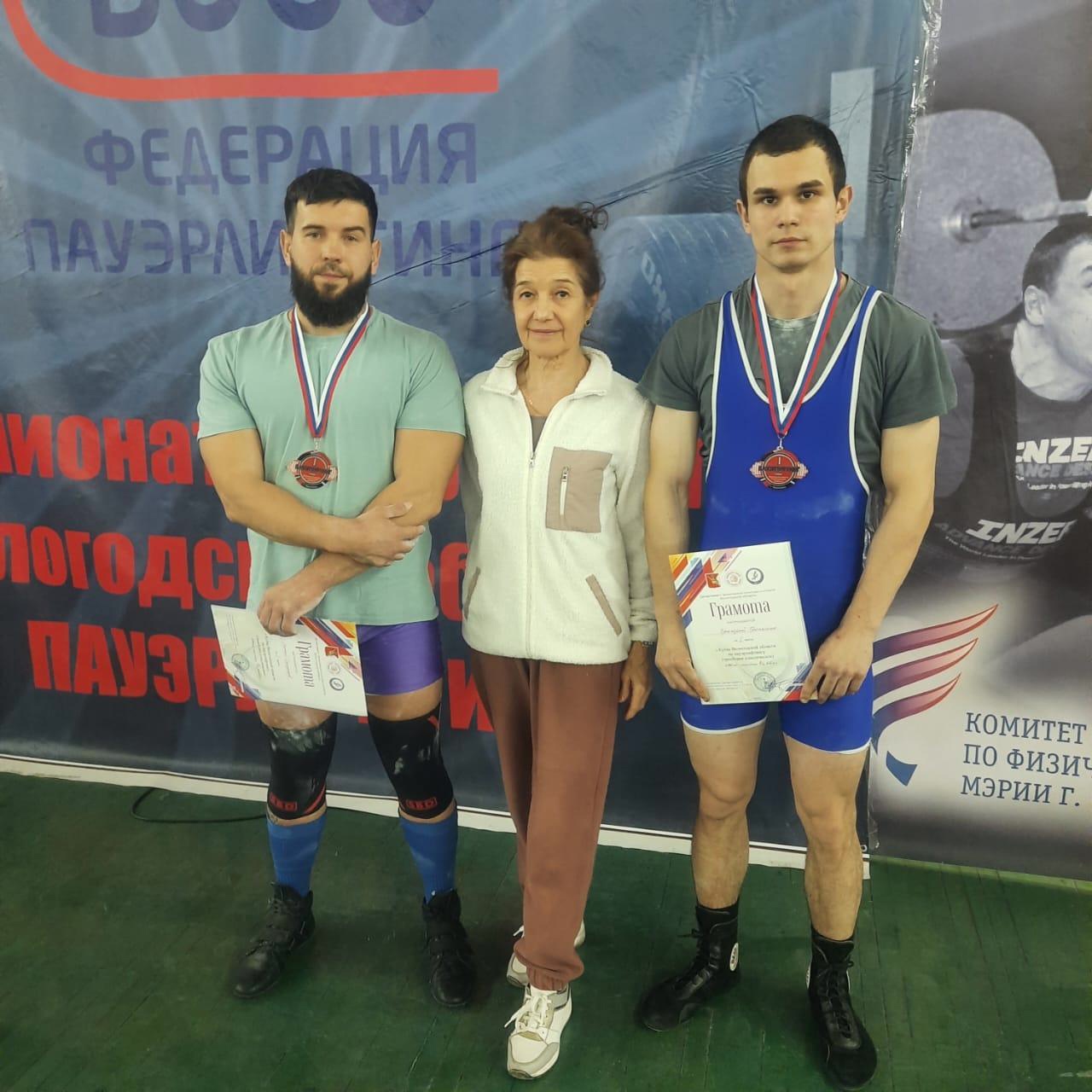 Грязовецкие спортсмены чемпионы.