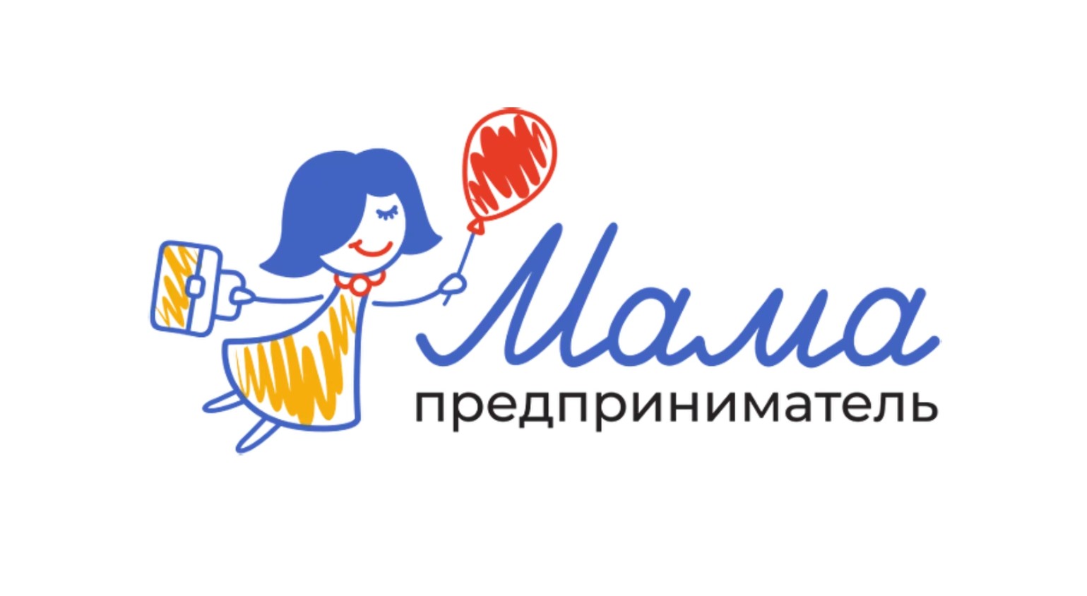 Мамы Вологодской области смогут бесплатно обучиться основам бизнеса и выиграть грант.