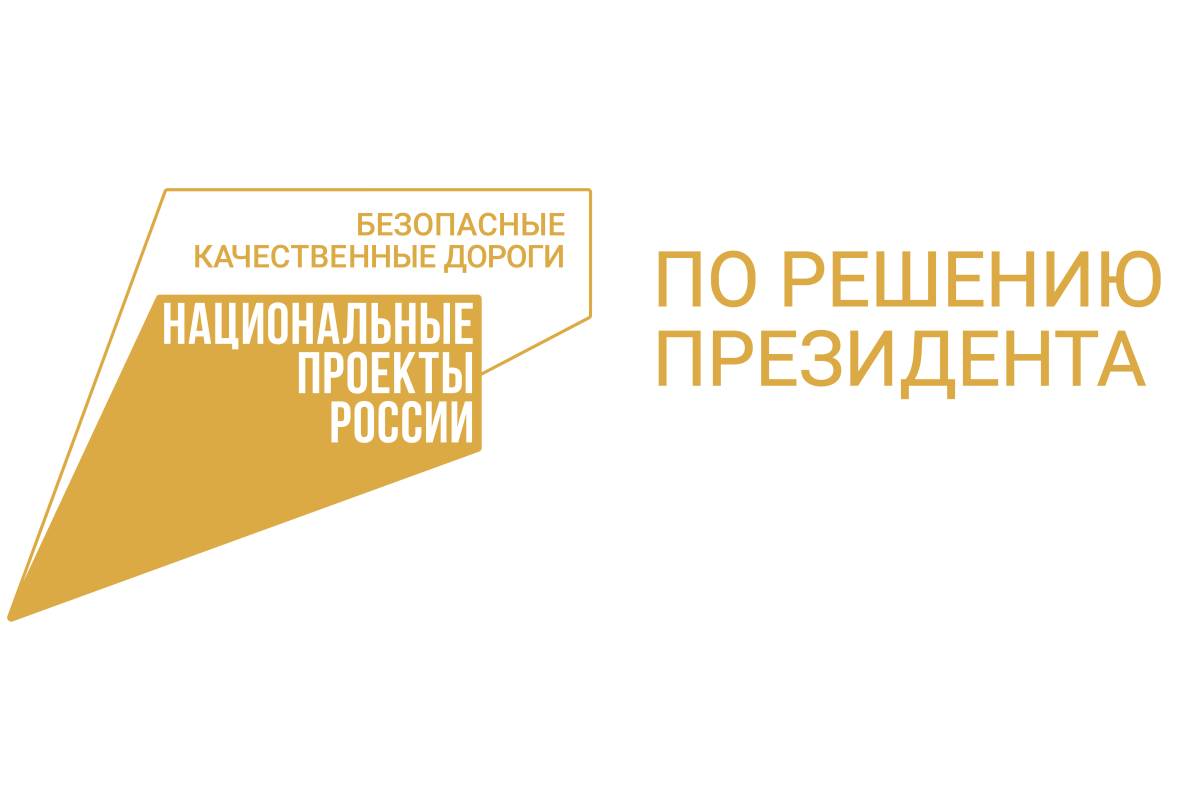 Почти 95% средств, направленных на реализацию национальных проектов законтрактованы.