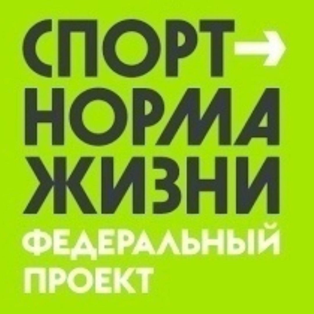 «Страна Героев» шагает по России!.