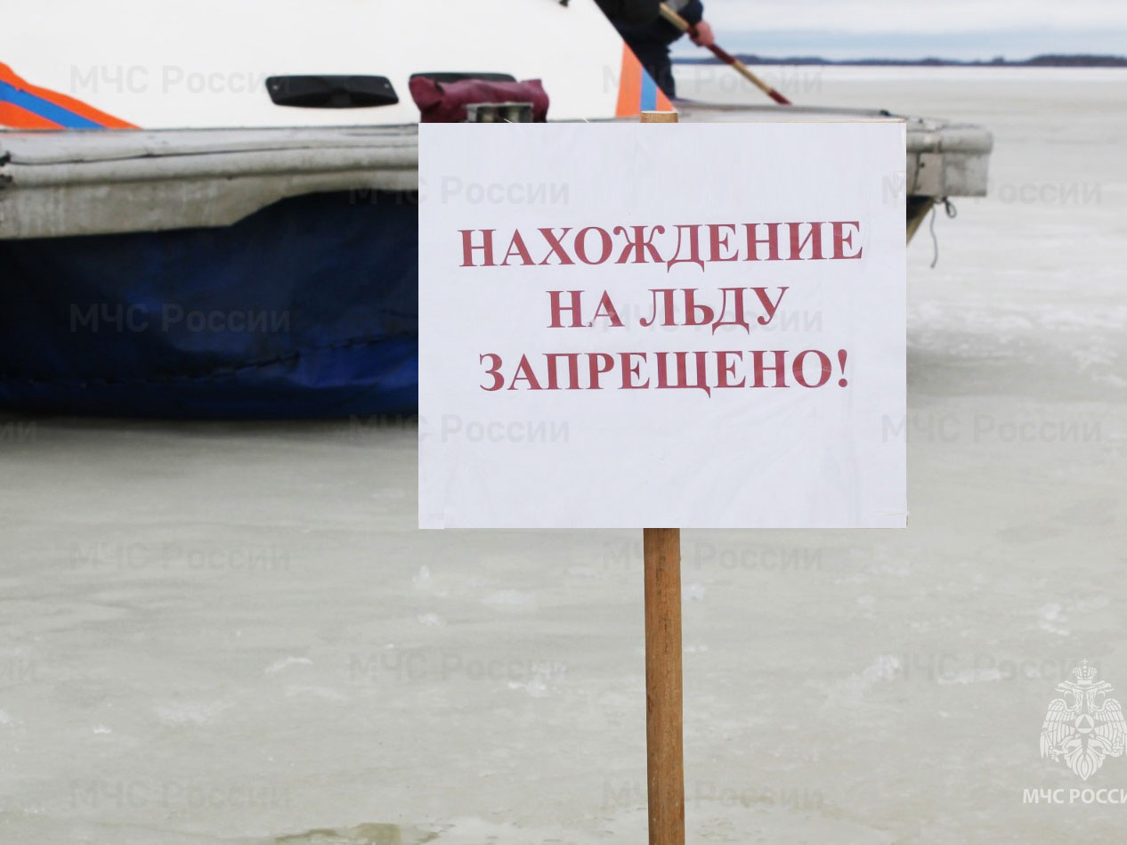 О запрете выхода на лёд с 27.03.2023.