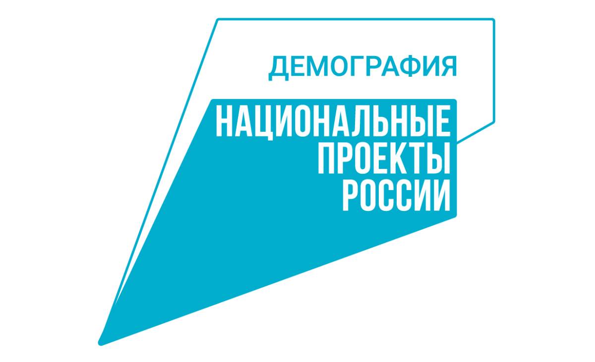 Единовременные денежные выплаты предоставляют семьям Вологодской области при рождении третьего ребенка.