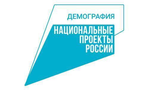 Грязовчане могут пройти бесплатное обучение по профессии «Помощник воспитателя» и &quot;Няня&quot;.