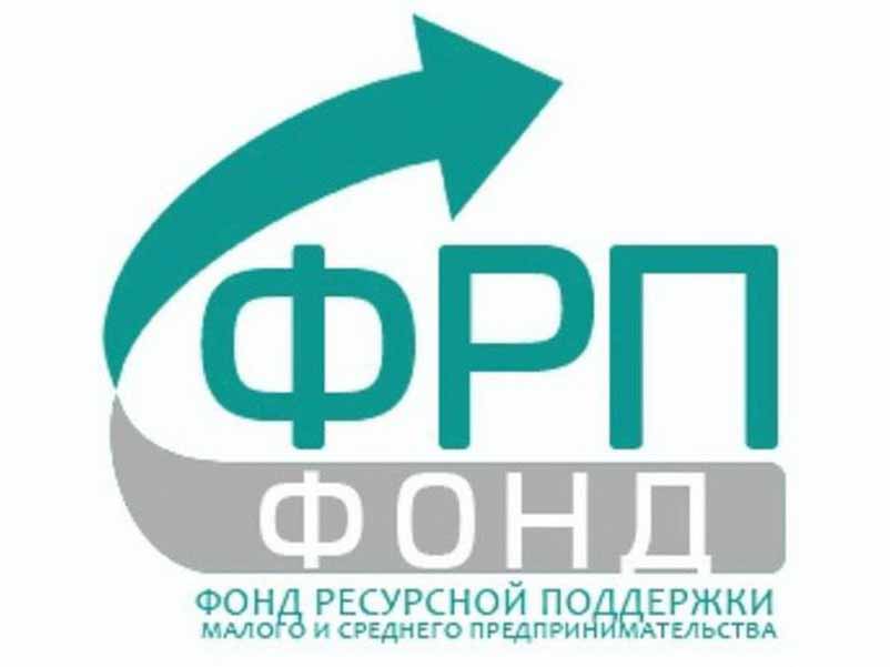 Предприниматели области могут получить заем по льготной ставке благодаря нацпроекту.