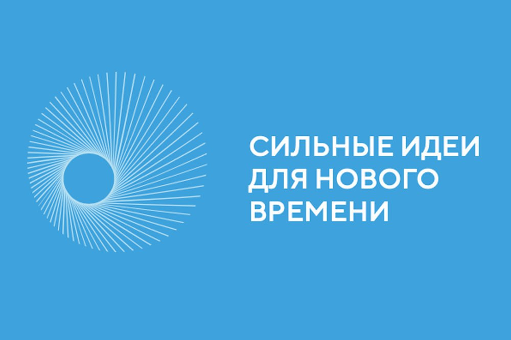 Осталось всего 16 дней до завершения приема заявок.