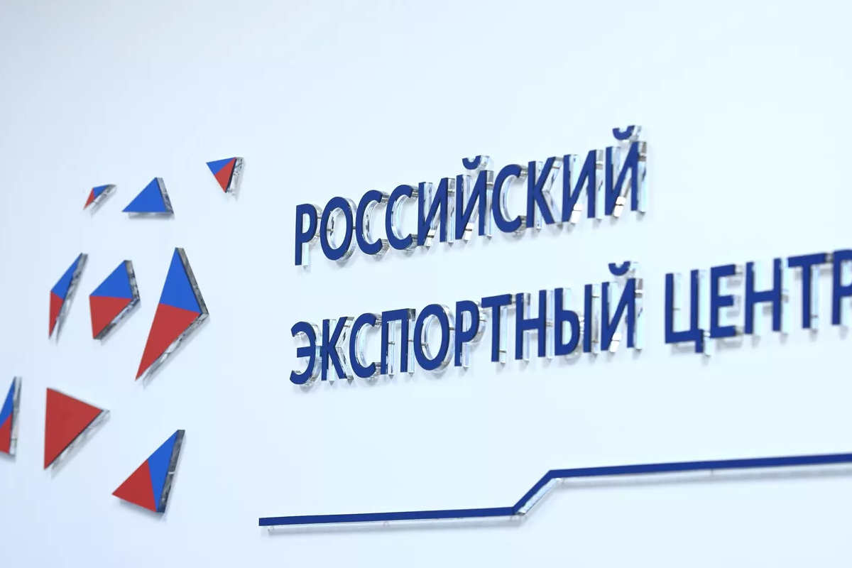 Предпринимателям региона доступен бесплатный поиск иностранного покупателя.