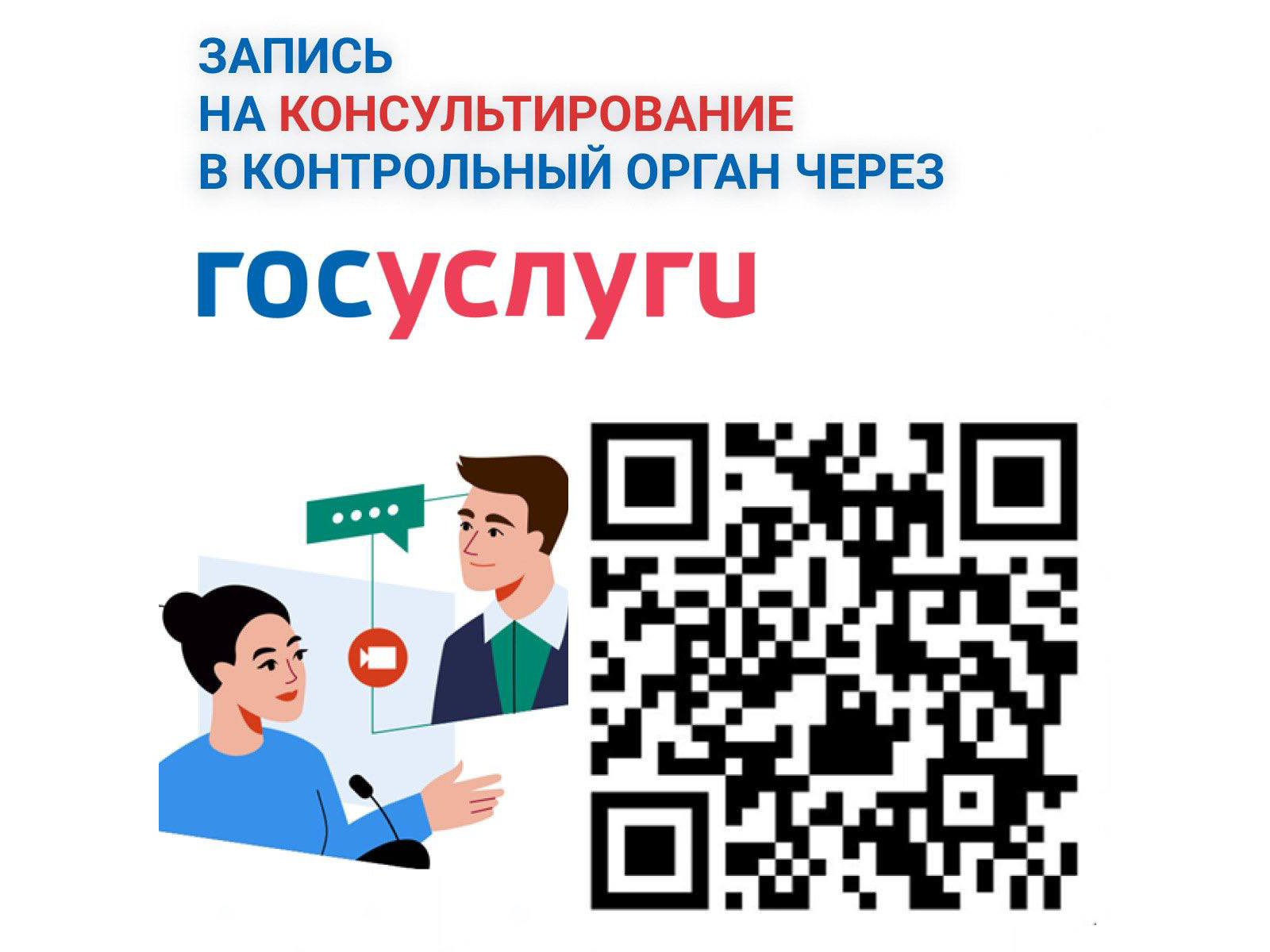 При осуществлении муниципального контроля в области охраны и использования особо охраняемых природных территорий местного значения Грязовецкого округа приоритетной задачей является профилактика нарушений.