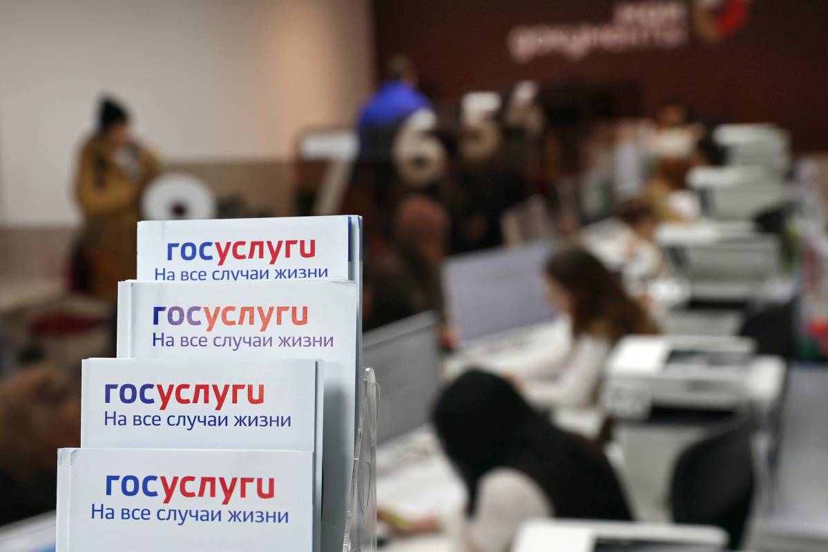 На портале Госуслуг запущен новый сервис – «жизненная ситуация» для защиты от мошенников.