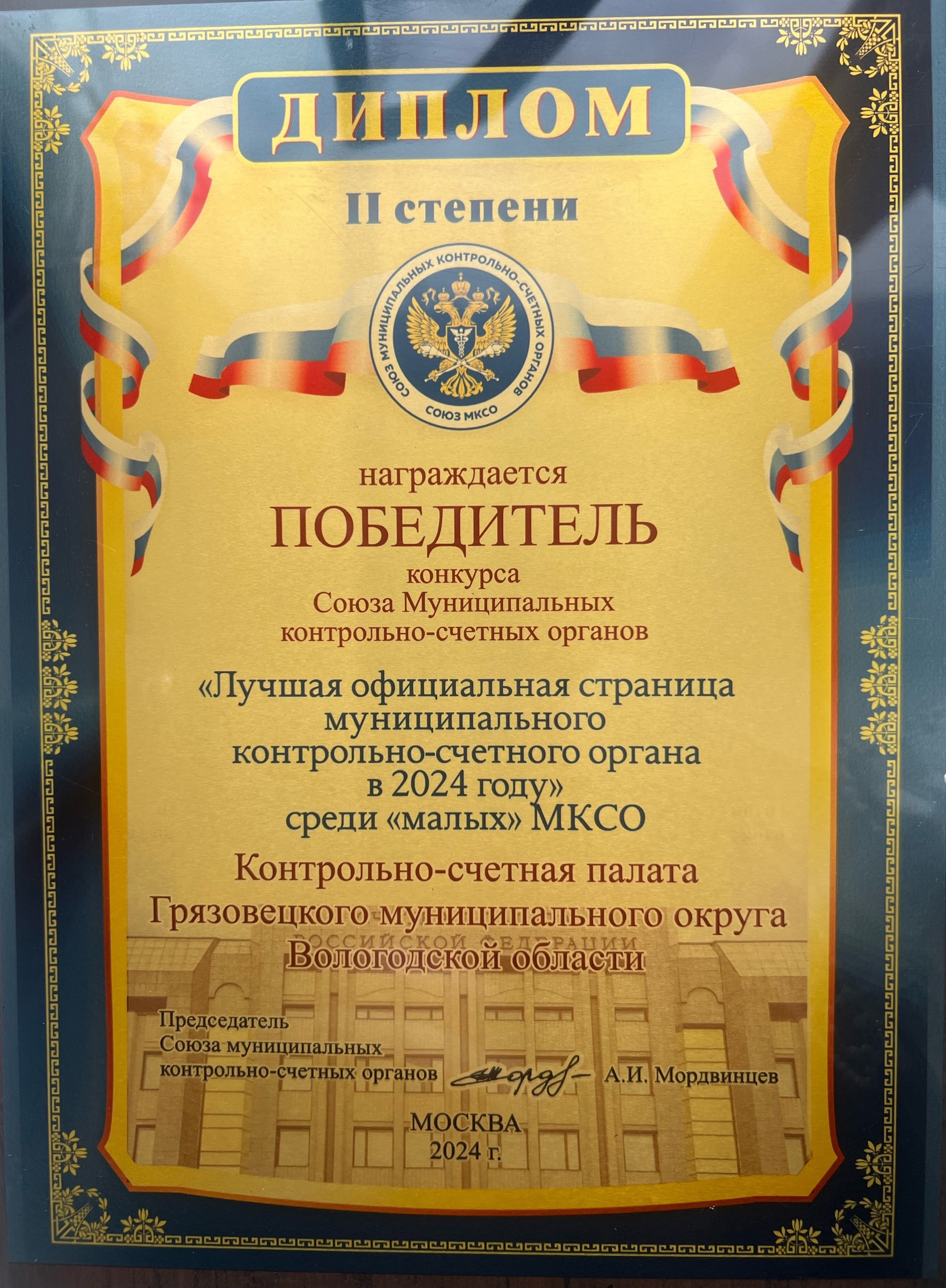 Достижения.