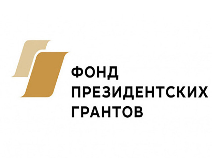 В Вологодской области объявлен старт конкурса по предоставлению субсидий НКО на реализацию общественно полезных проектов. В Вологодской области объявлен старт конкурса по предоставлению субсидий НКО на реализацию общественно полезных проектов.