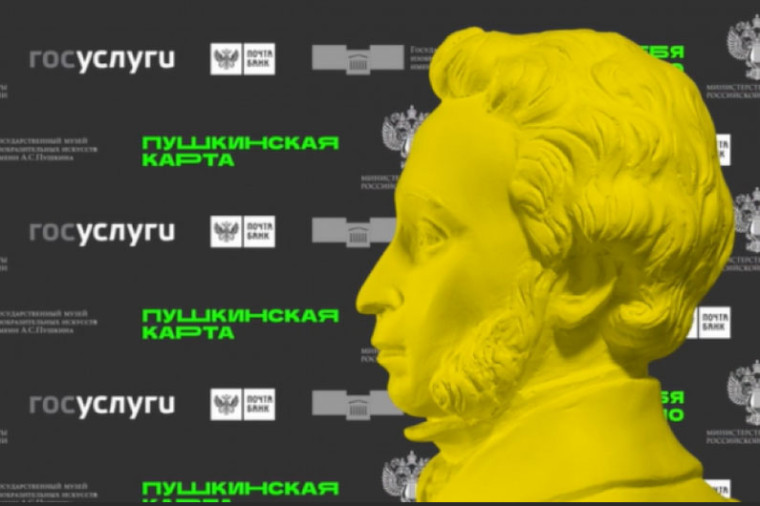 Пять идей для вологжан, как провести выходные с Пушкинской картой. Пять идей для вологжан, как провести выходные с Пушкинской картой.