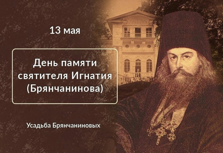 В Грязовецком округе прошло открытие фестиваля православной культуры. В Грязовецком округе прошло открытие фестиваля православной культуры.