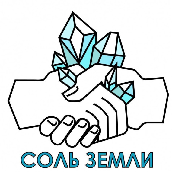 Фонд развития общественных инициатив Тотемского района «Соль Земли» (https://clck.ru/34SDPB) объявил конкурс тревел-грантов для инициативных жителей регионов СЗФО. Фонд развития общественных инициатив Тотемского района «Соль Земли» (https://clck.ru/34SDPB) объявил конкурс тревел-грантов для инициативных жителей регионов СЗФО.