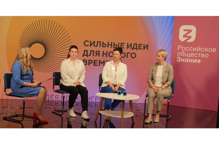 Вологжане-участники конкурса «Сильные идеи для нового времени» рассказали о своих проектах. Вологжане-участники конкурса «Сильные идеи для нового времени» рассказали о своих проектах.