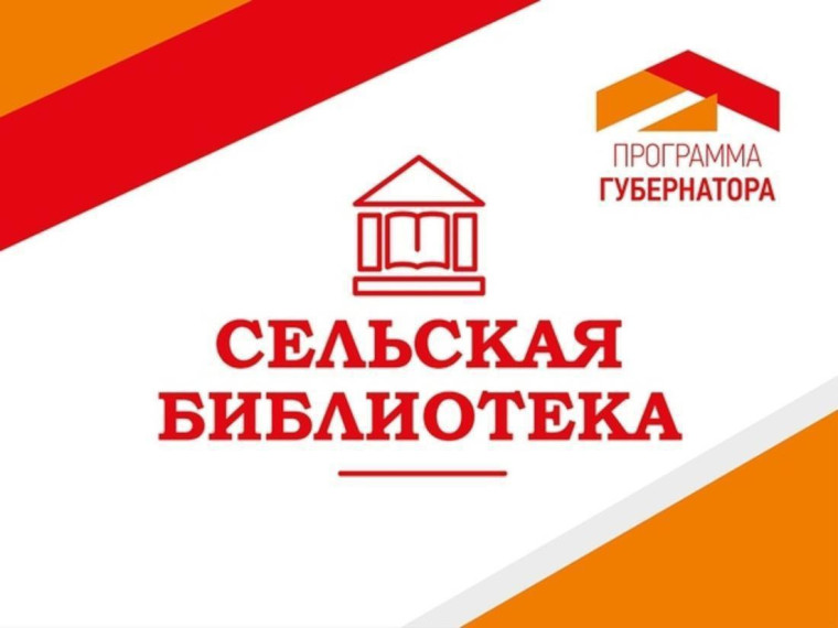 Завершается ремонт в Минькинской библиотеке. Завершается ремонт в Минькинской библиотеке.