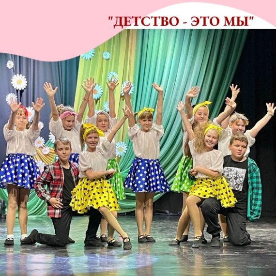 "Детство - это мы"! Юные вохтожане подарили зрителям свои лучшие номера. "Детство - это мы"! Юные вохтожане подарили зрителям свои лучшие номера.
