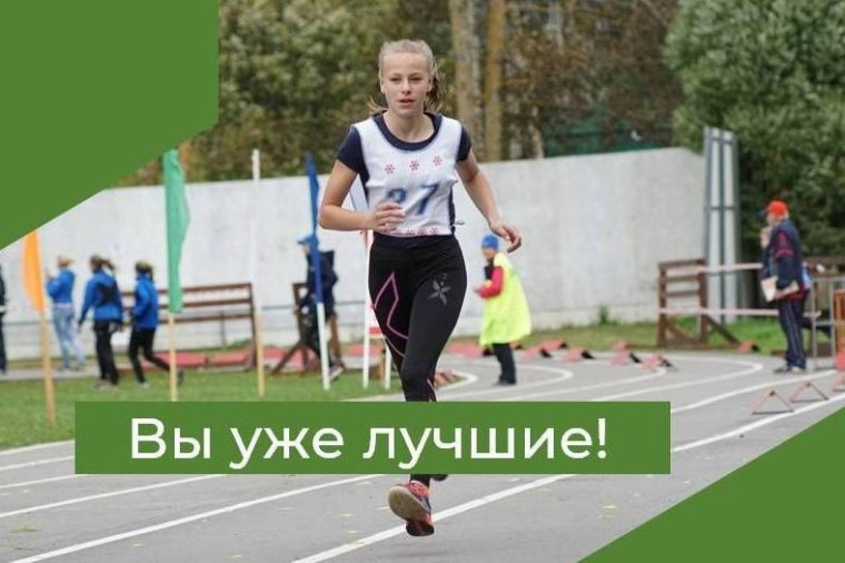 Спортсмены Грязовецкого округа принимают участие в полиатлоне.. Спортсмены Грязовецкого округа принимают участие в полиатлоне..