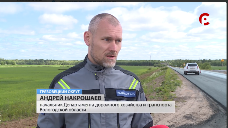 Ремонт автодорог в Грязовецком округе продолжается.. Ремонт автодорог в Грязовецком округе продолжается..