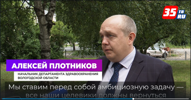 Около 800 студентов медвузов проходят практику в вологодских больницах и поликлиниках. Около 800 студентов медвузов проходят практику в вологодских больницах и поликлиниках.