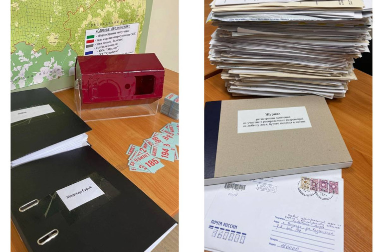 Начался приём заявлений на участие в распределении разрешений на добычу лося, кабана и медведя. Начался приём заявлений на участие в распределении разрешений на добычу лося, кабана и медведя.