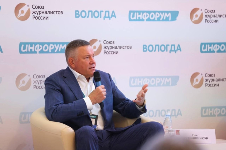 Журналисты "Сельской правды" и представитель муниципального центра управления администрации - участники Инфорума Союза журналистов России в Вологде. Журналисты "Сельской правды" и представитель муниципального центра управления администрации - участники Инфорума Союза журналистов России в Вологде.