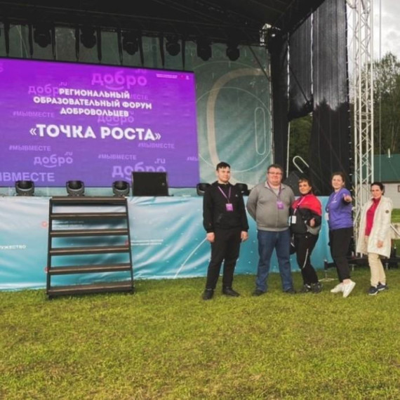 И снова Грязовецкий округ принимает гостей!. И снова Грязовецкий округ принимает гостей!.